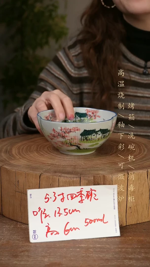 碗瓷景德镇手工手绘高温瓷釉下彩