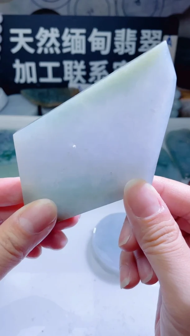 颈饰未镶嵌翡翠1215