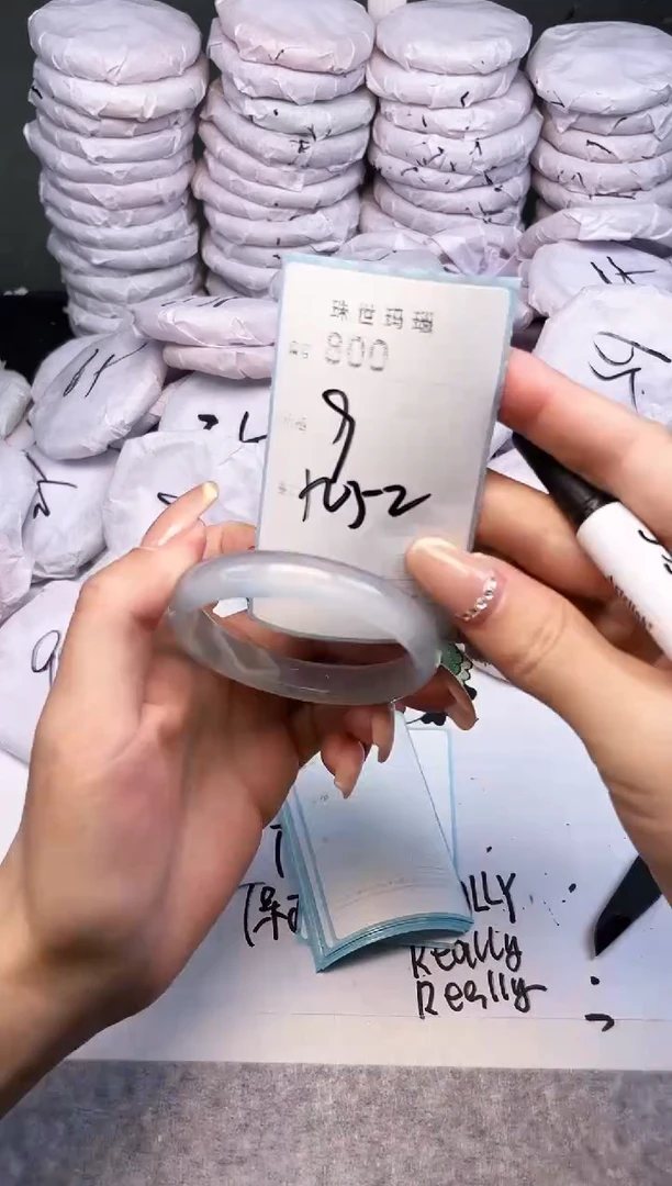 手镯玛瑙/玉髓未镶嵌800