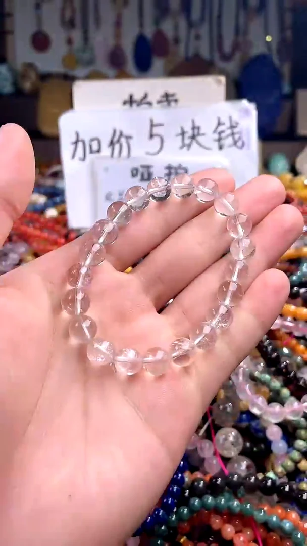 【闪购商品】水晶.未镶嵌(一物一件)148766