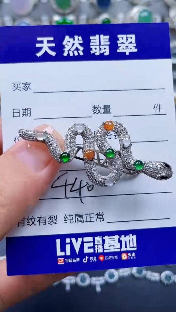 翡翠银S925镶嵌颈饰440