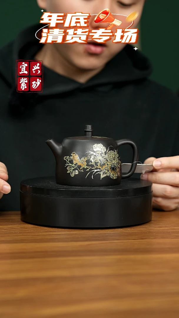 【闪购商品】紫砂茶壶宜兴原矿紫砂壶 240CC