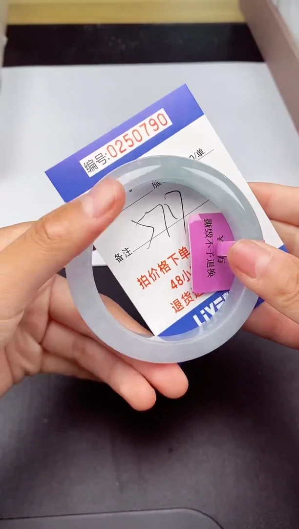 拍下以实物为准250790