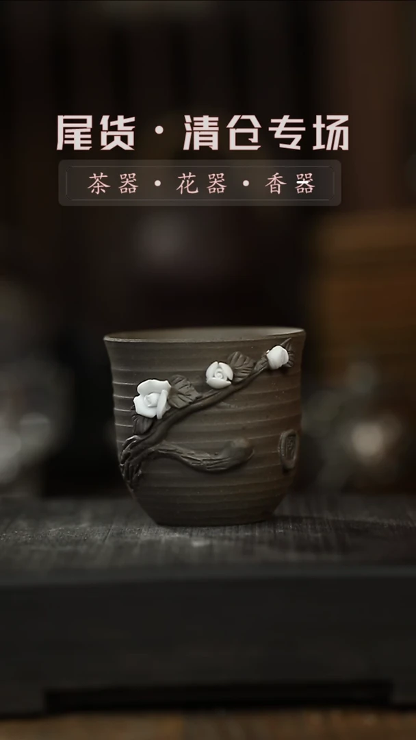 【闪购商品】其他主人杯-清仓不退不换