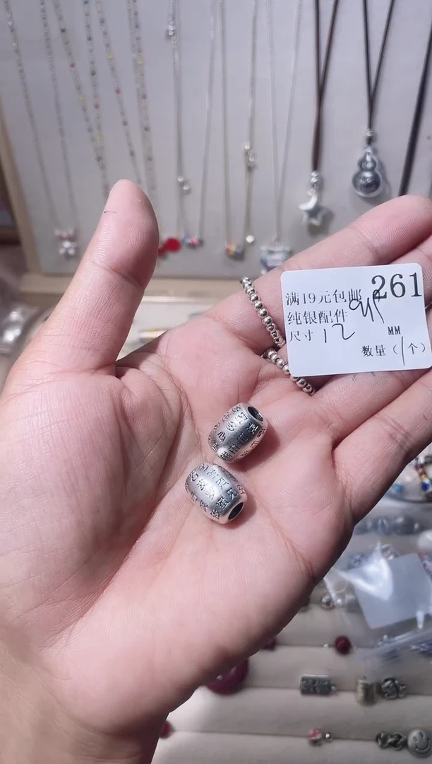 无足银纯银配件261