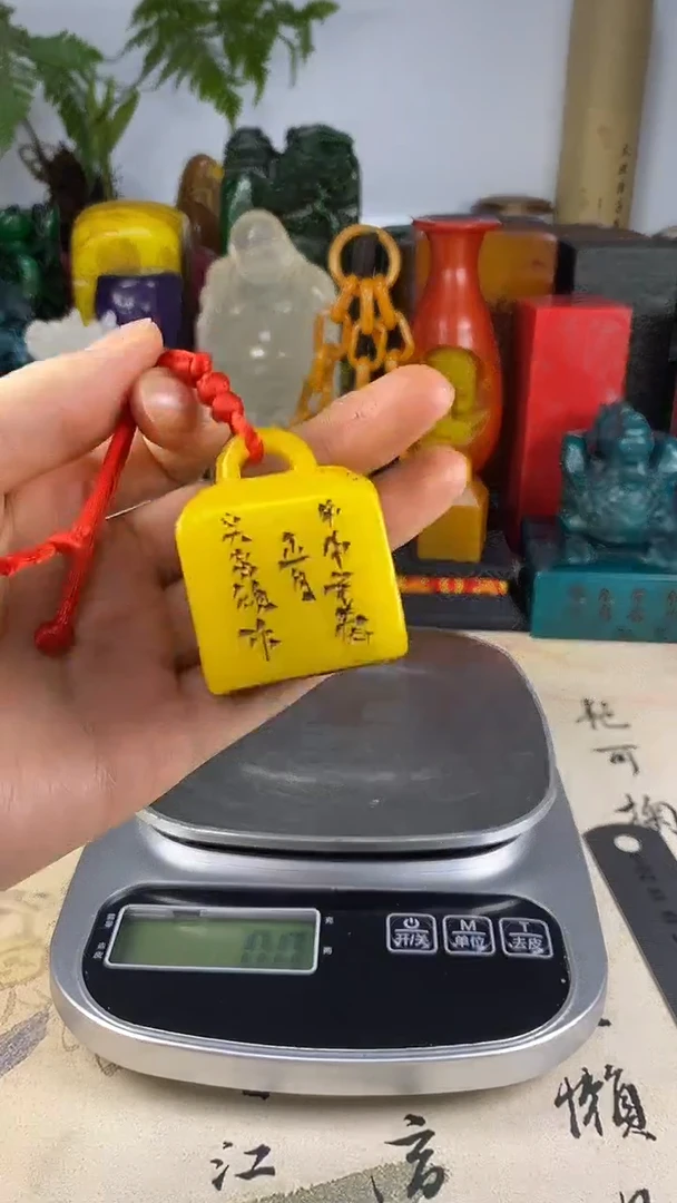 寿山石印石43寿山石
