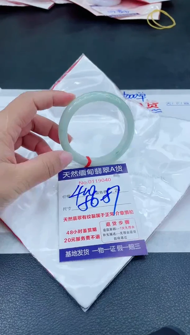 翡翠手镯未镶嵌6666666666