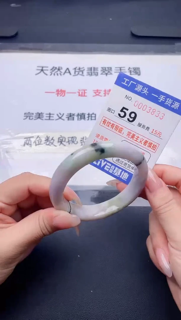 未镶嵌手镯翡翠翡翠手镯未镶嵌