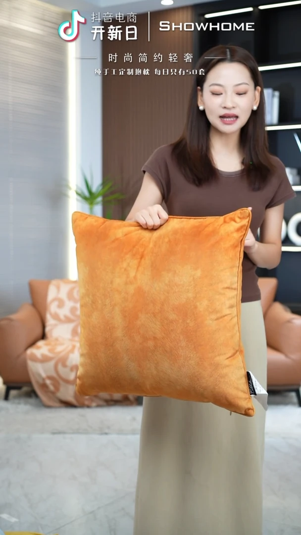 凤尾金桔色55X55带芯