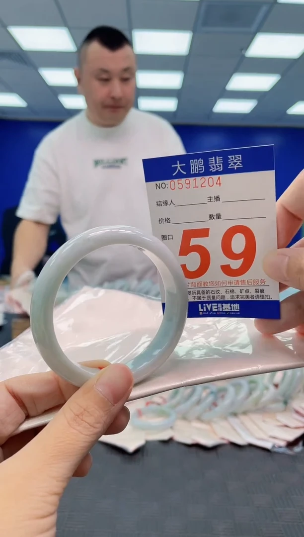 翡翠手镯未镶嵌AAAAAAAA