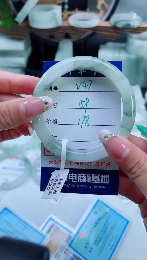 未镶嵌手镯石英质玉（天山翠）47