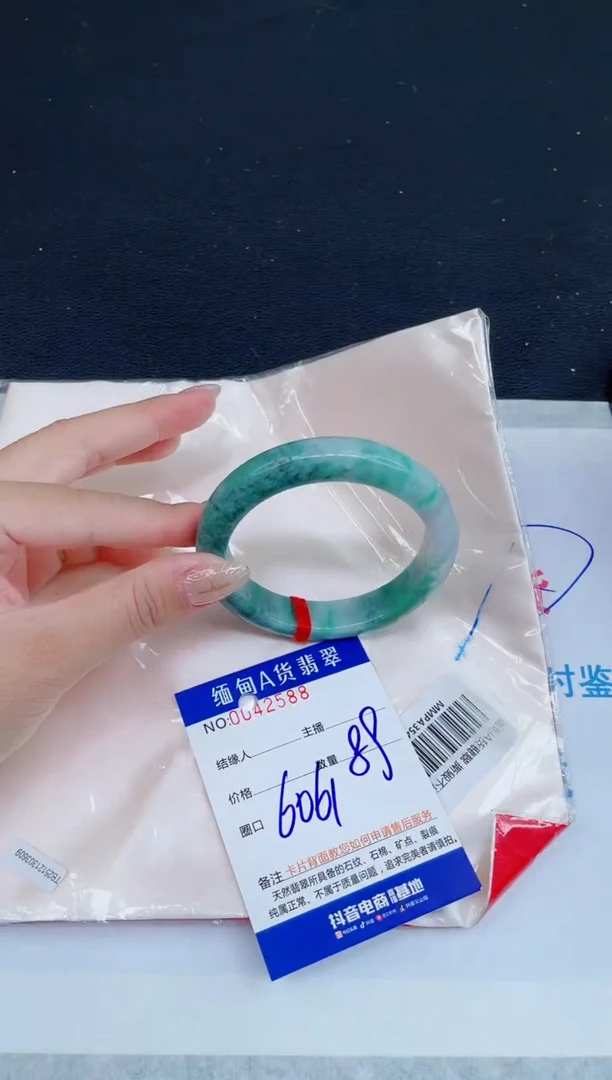 未镶嵌手镯翡翠0467336285