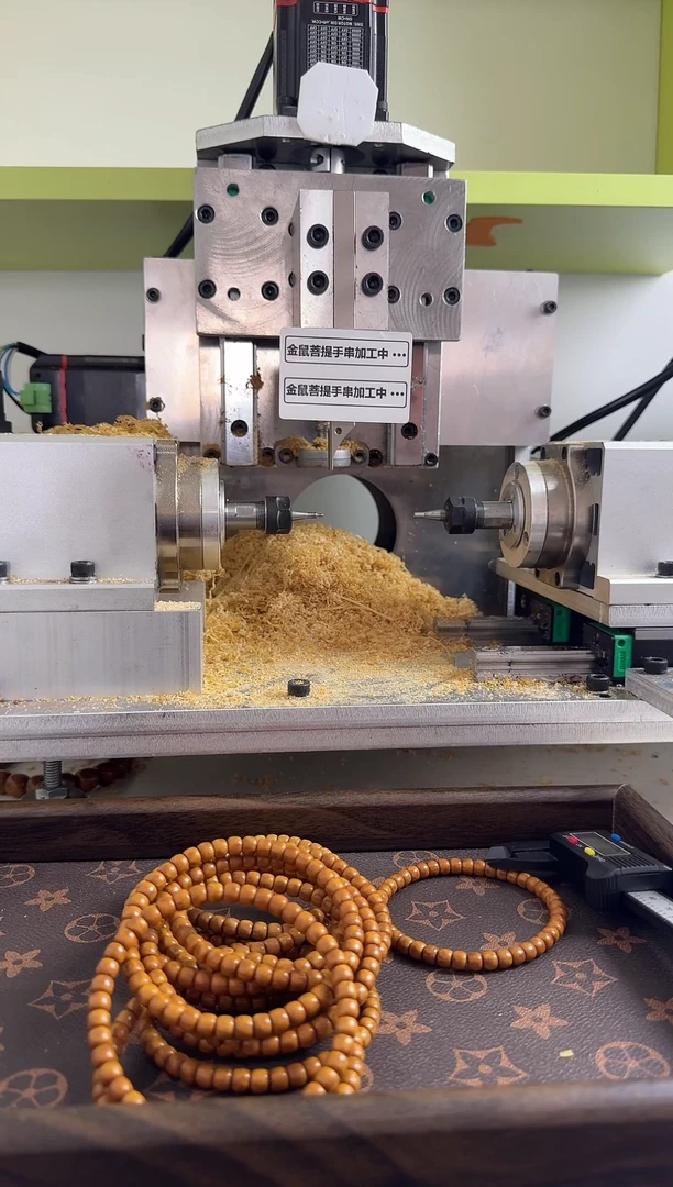 吊坠紫金鼠老型手串10