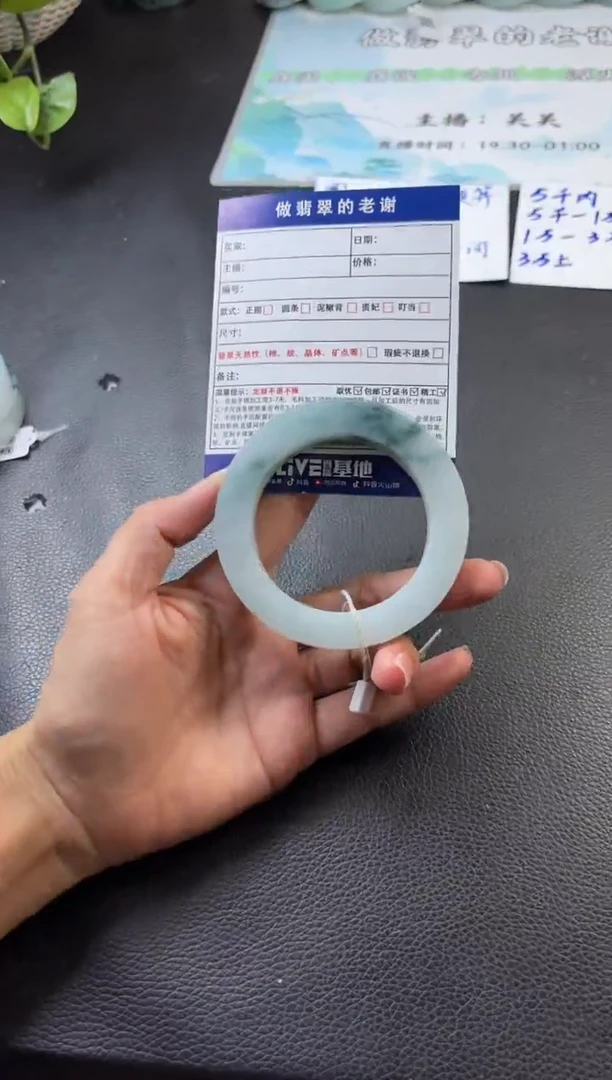 未镶嵌定制手镯不退不换定制翡翠宜****）定制手镯不退不换