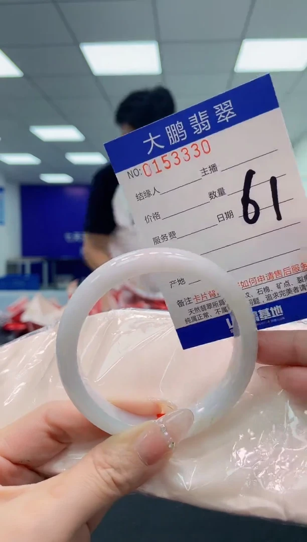 翡翠手镯未镶嵌AAAAAAAAAA