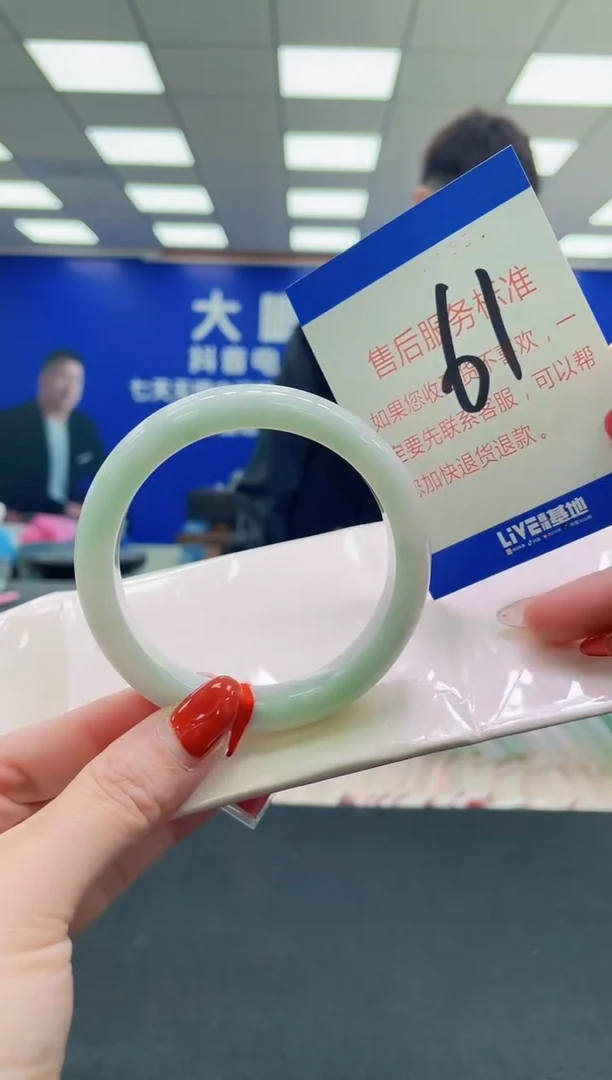 未镶嵌手镯翡翠AAAAAAAAAA