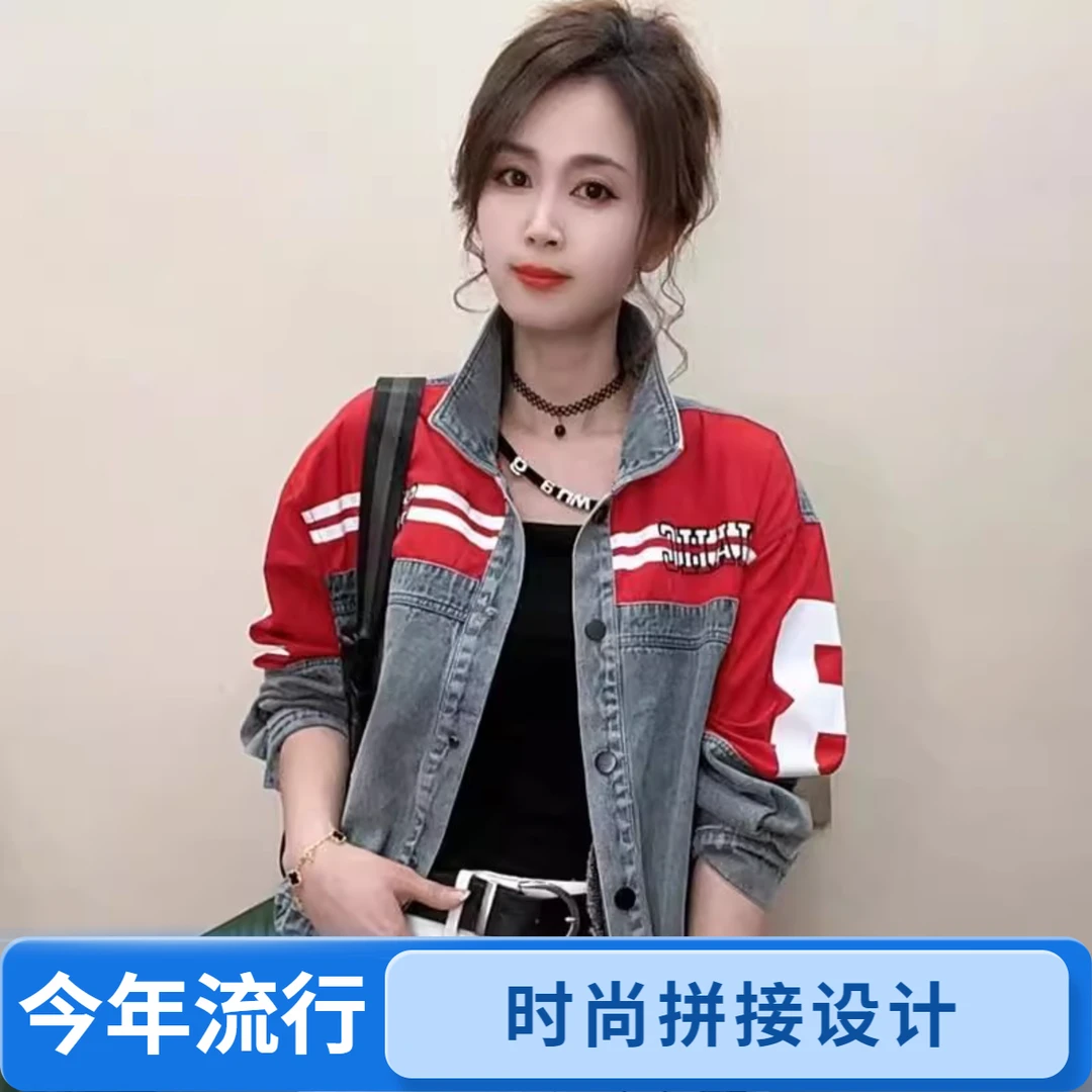 慵懒风牛仔外套女秋季爆款2025新款立领夹克显瘦宽松短款休闲上衣