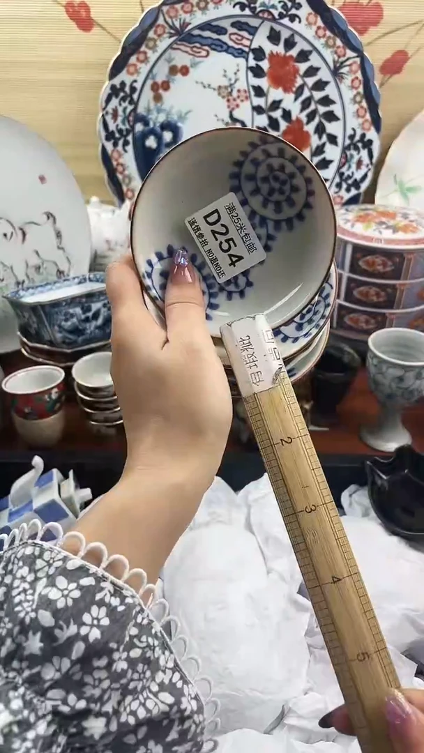 【闪购商品】d254==============