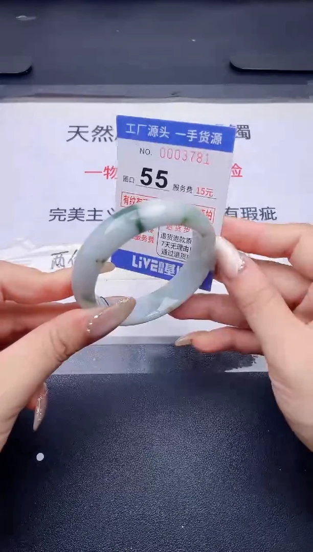 未镶嵌手镯翡翠翡翠手镯未镶嵌