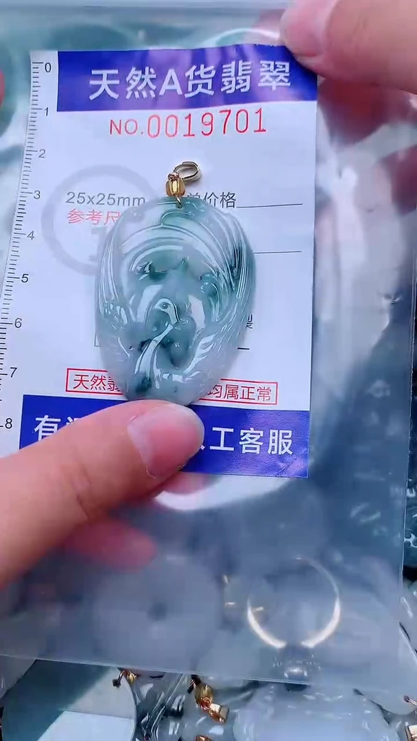 吊坠(不含链)未镶嵌翡翠1