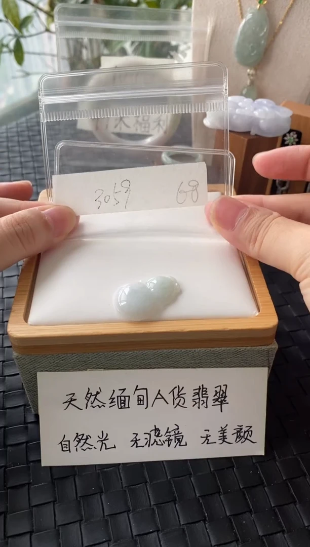 吊坠(不含链)银S925镶嵌翡翠FF3059
