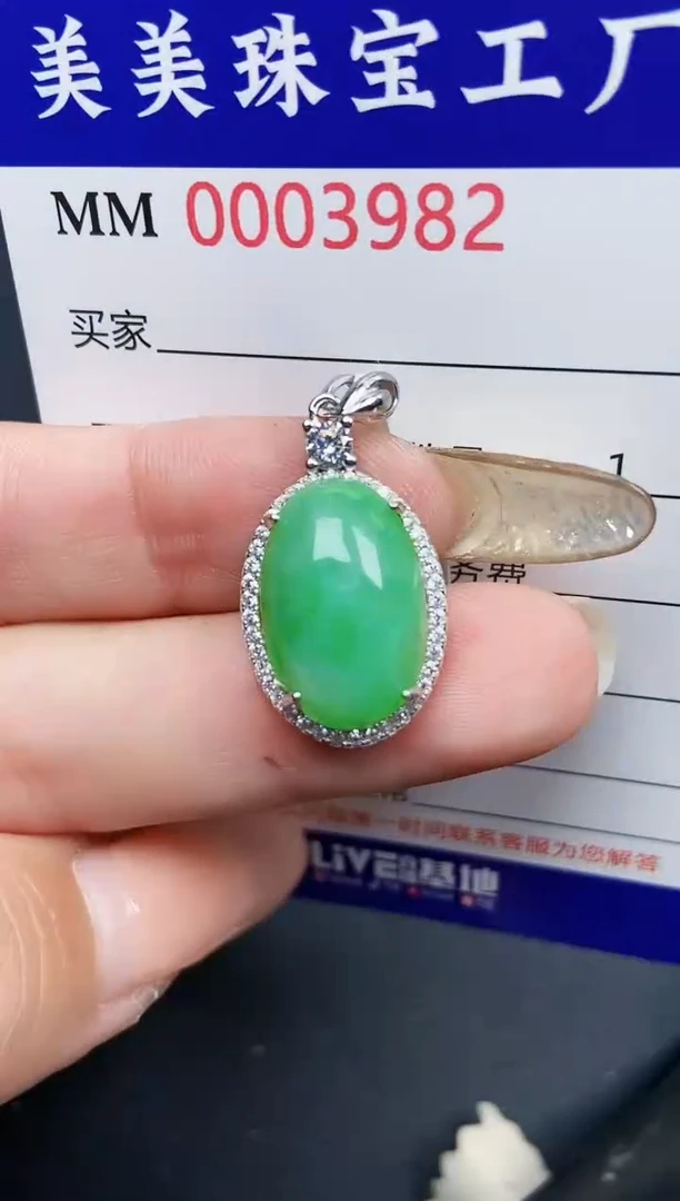 【闪购商品】翡翠颈饰银S925镶嵌3982