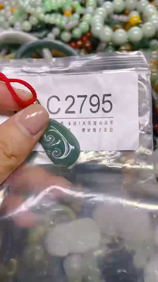 颈饰未镶嵌翡翠/ C /翡翠A货，一件也是批发价