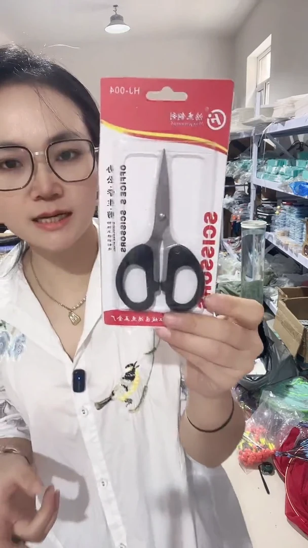 剪刀一个