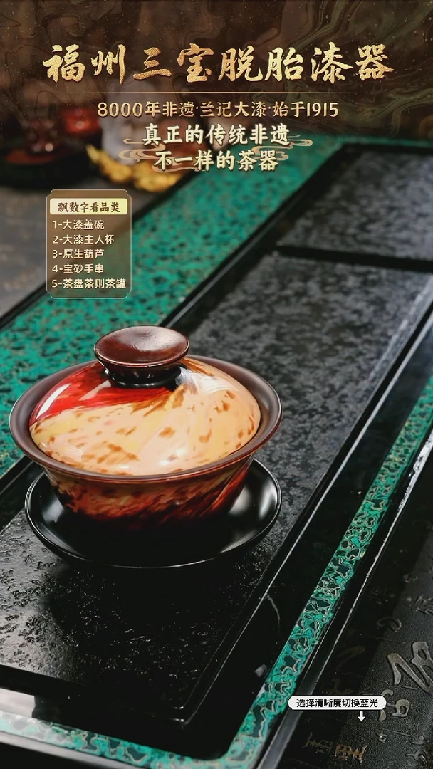 兰记手工漆器-一物一拍 以商品图片为主