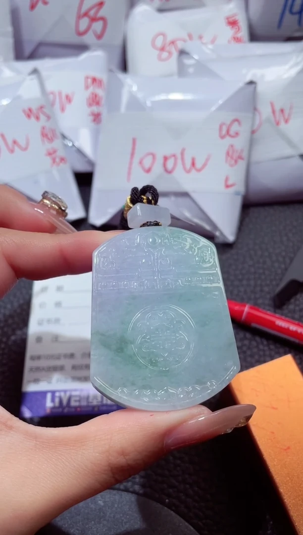 颈饰未镶嵌翡翠96