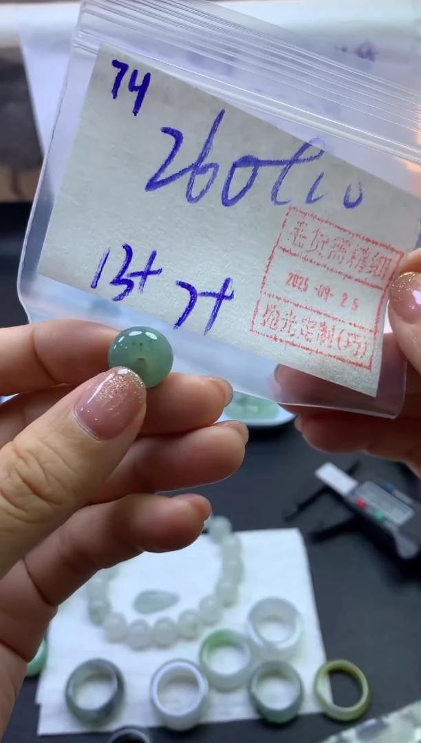 未镶嵌定制翡翠74小扣子*270元毛货需精抛光