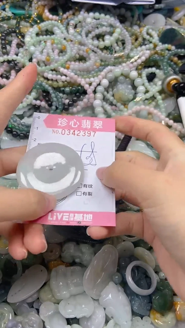 颈饰未镶嵌翡翠闪购0342397
