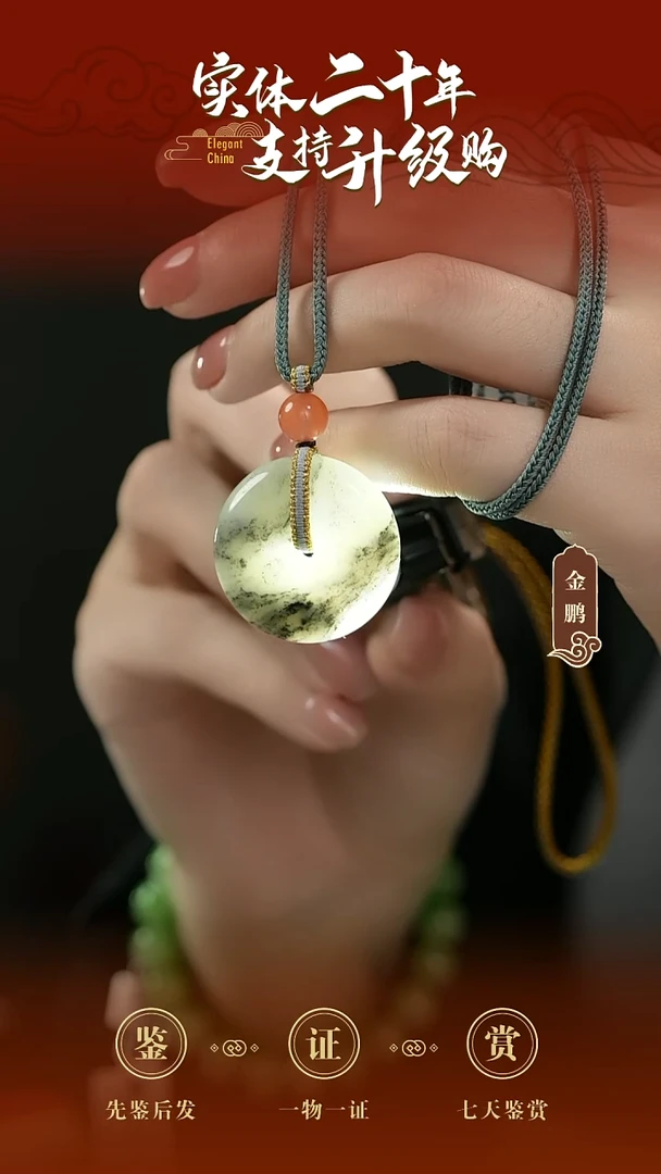 吊坠(赠链)未镶嵌和田玉青花平安扣