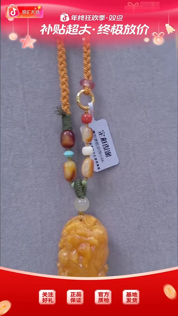 琥珀颈饰未镶嵌蜜蜡貔貅雕刻件毛衣链 多样性发一