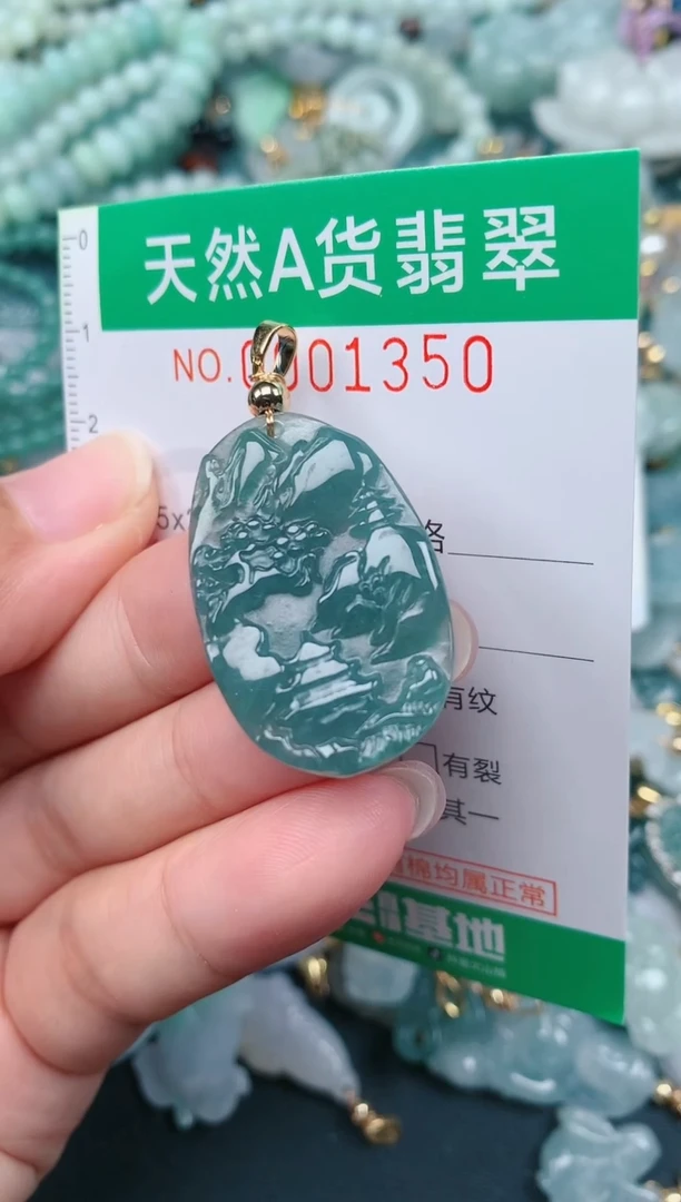 颈饰未镶嵌翡翠.0001350