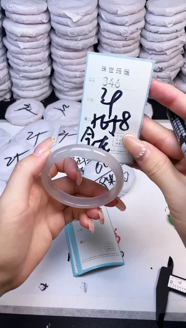 手镯玛瑙/玉髓未镶嵌346