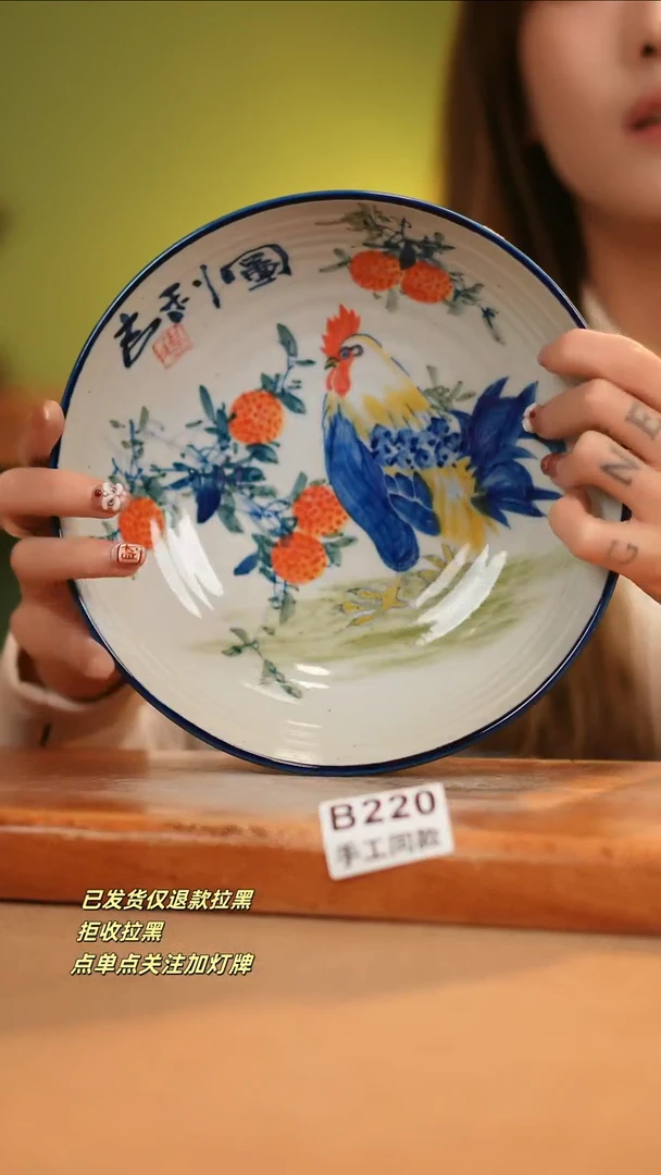 【闪购商品】其他B220窑林瓷业瓷器