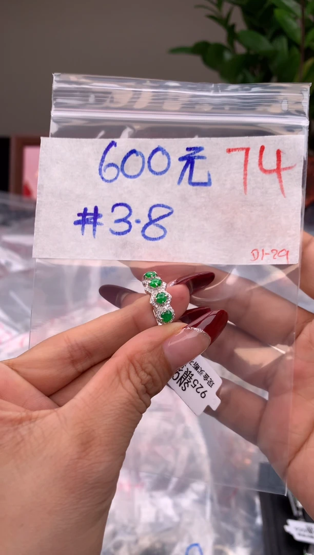 【闪购商品】定制翡翠未镶嵌毛货需精细抛光拍一发一