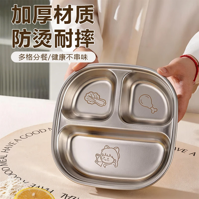 儿童三格餐盘316L不锈钢宝宝吃饭碗分格辅食餐具小碟子菜盆商品图