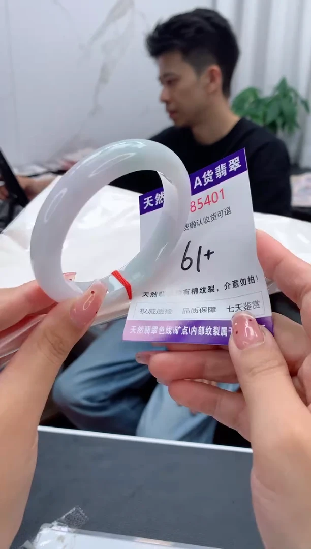 未镶嵌手镯翡翠天然缅甸A货翡翠