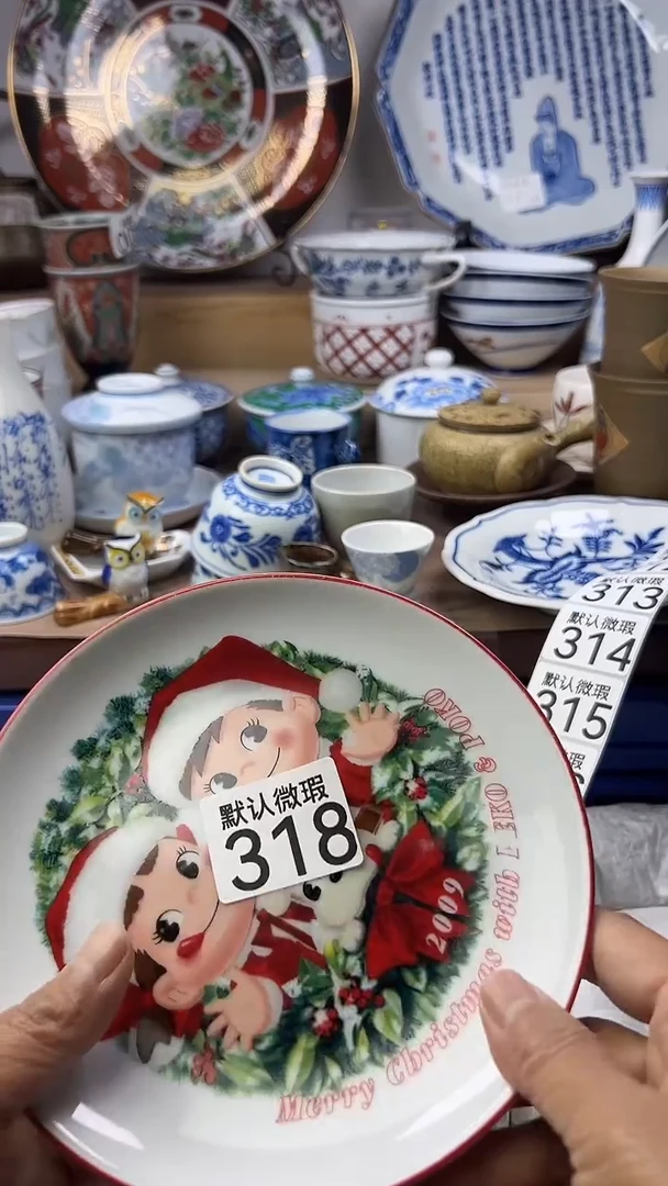 陶瓷繁**锦顺鑫工艺品店闪购