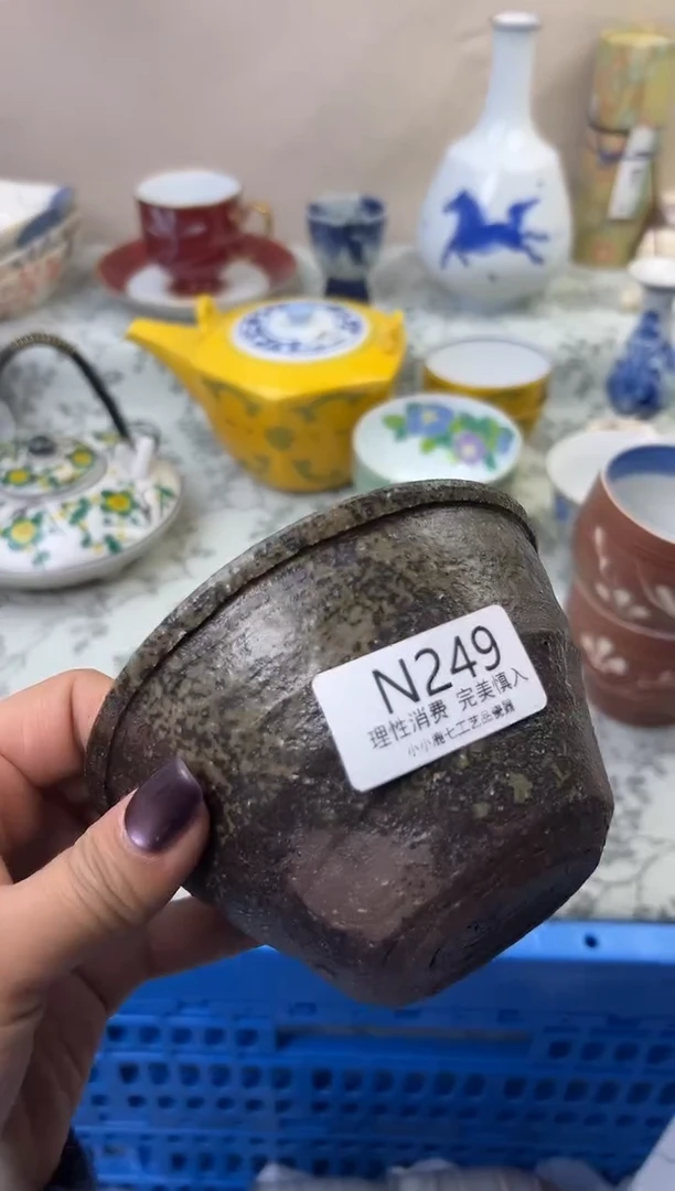 瓷传****师249-NNNNNNNNNNNN