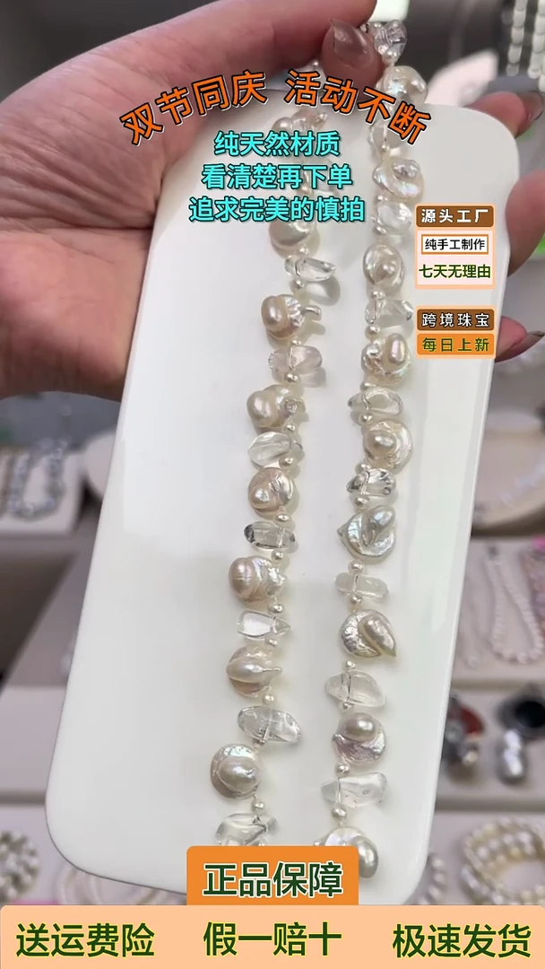 项链未镶嵌淡水珍珠L****7双生珠45cm