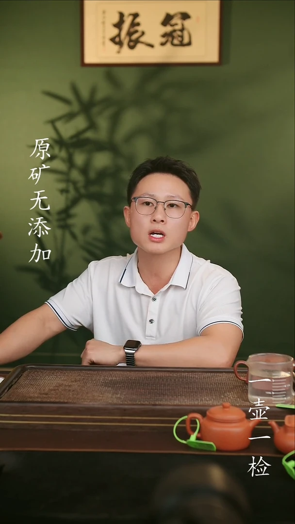 茶壶紫砂宜兴紫砂原矿无添加