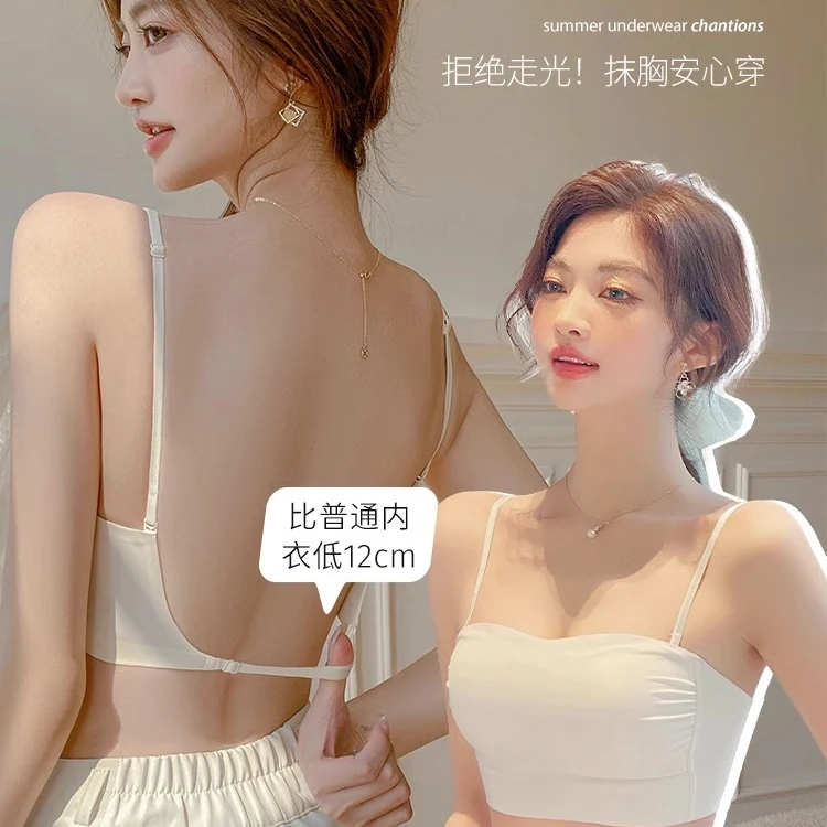 性感打底美背内衣2025细肩带无痕文胸小胸聚拢防无肩带防滑内衣