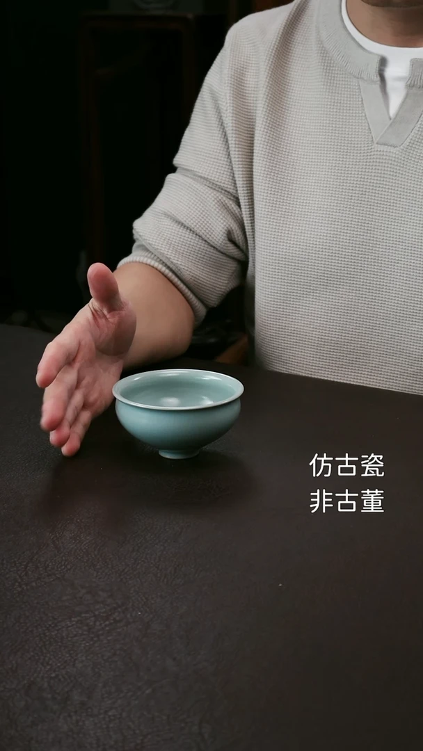 其他李布托微瑕束口盏8