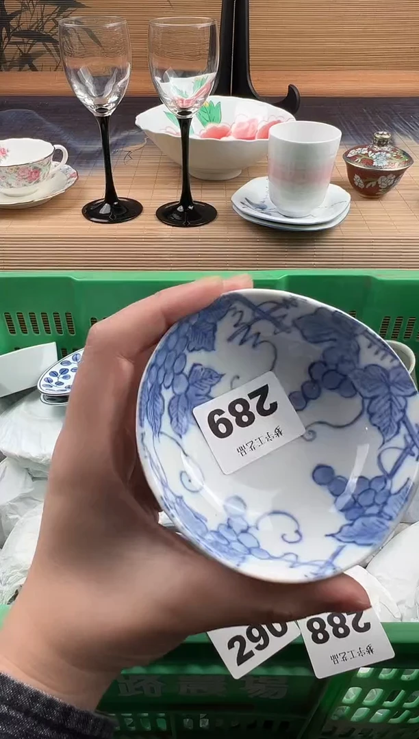 瓷片水**葵瓷片        289