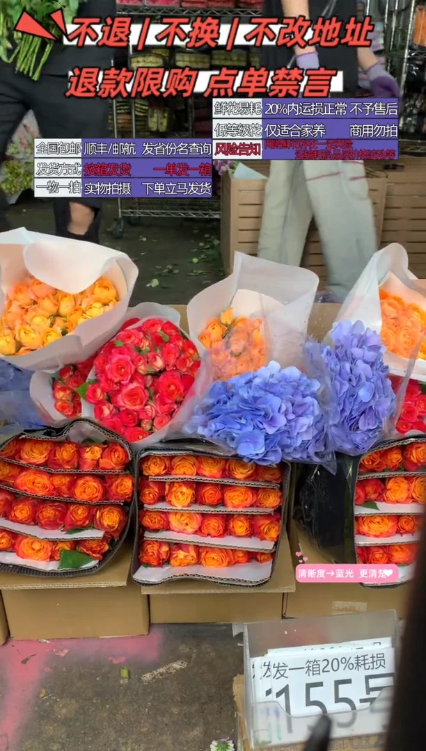 155号♥含20%耗损发一箱