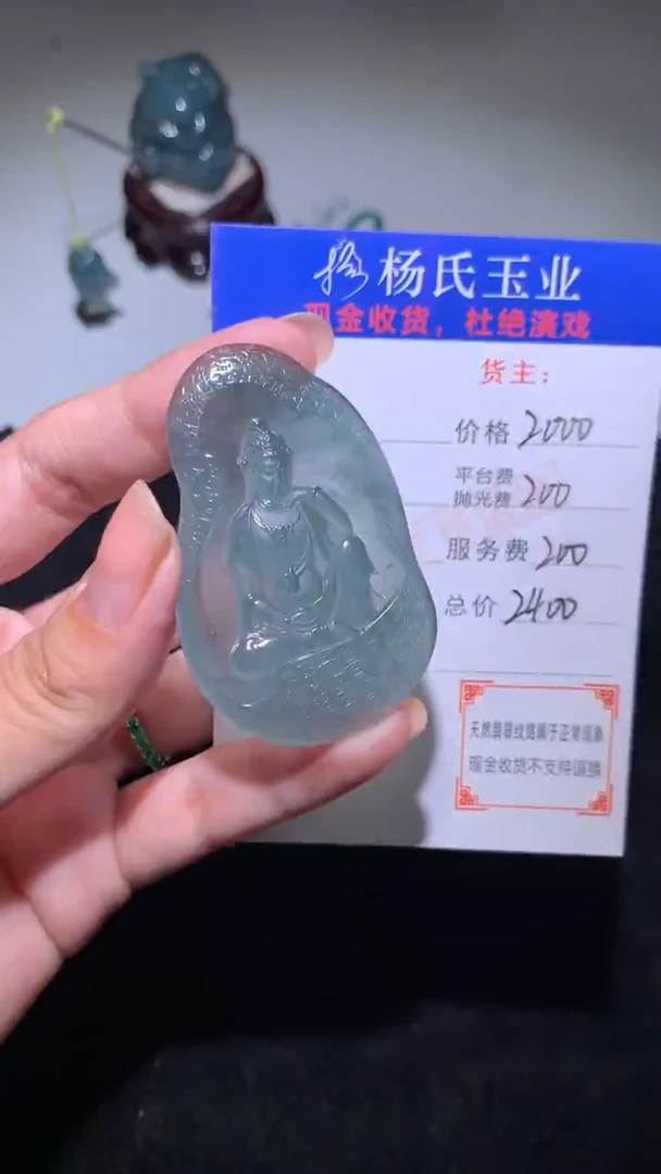 未镶嵌定制翡翠-毛货-不退不换-
