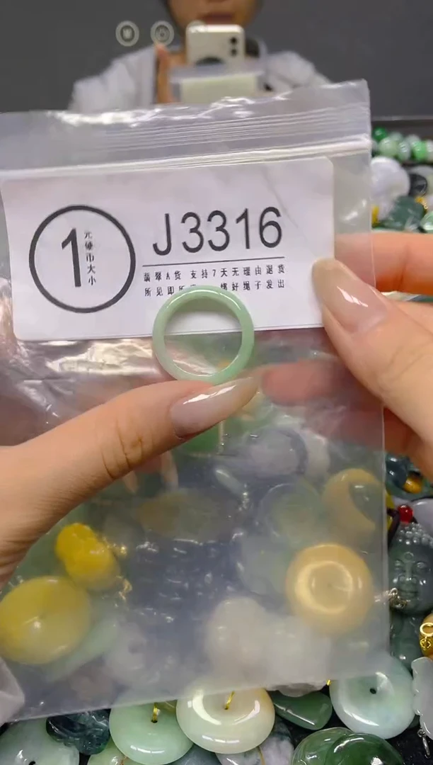 颈饰未镶嵌翡翠19.7MM/ J /翡翠A货，一件也是批发价